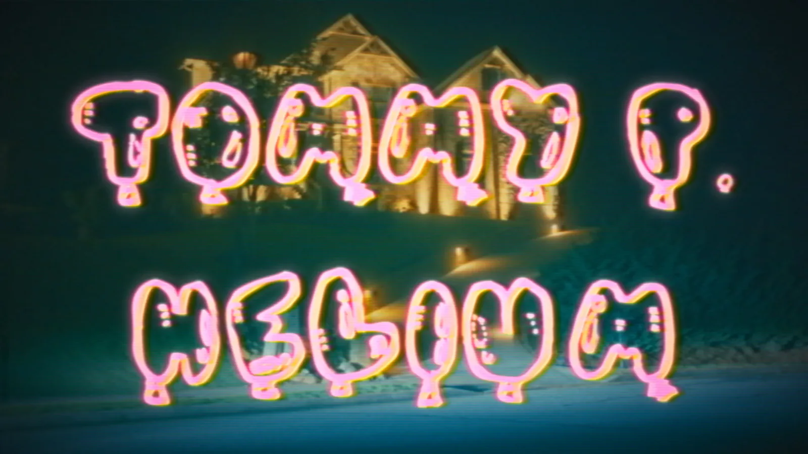Still from Helium
